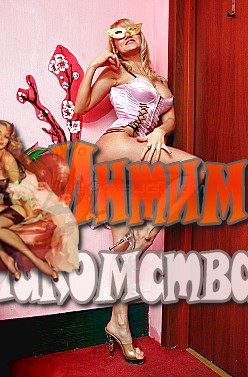 шлюхи москвы отзывы
