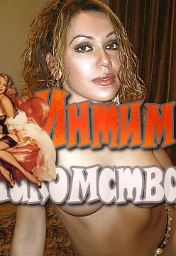 шлюхи москвы отзывы