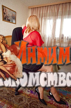 интим карта рус досуг