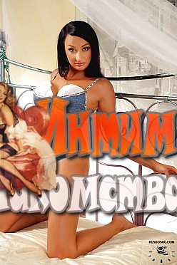 шлюхи тульской области